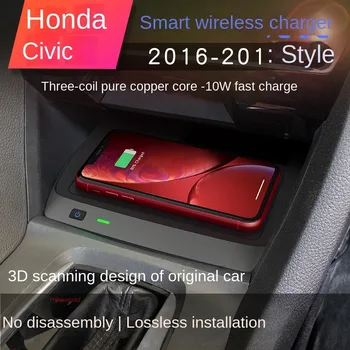 2016-2021 için uygun Honda Civic araba şarjı Kablosuz araba şarjı Civic Onuncu Nesil Civic Kablosuz Şarj Araba Aksesuarı